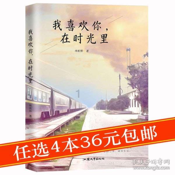 救援优秀的男孩