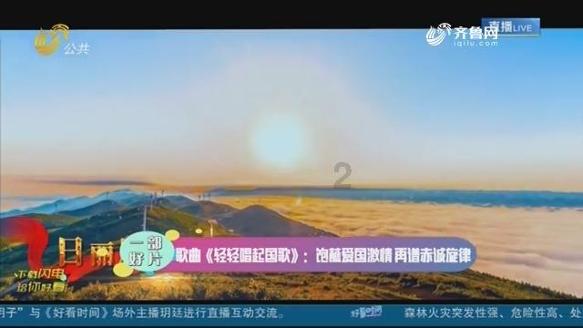 甘肃民乐：加强文创产品开发 助力文旅融合发展