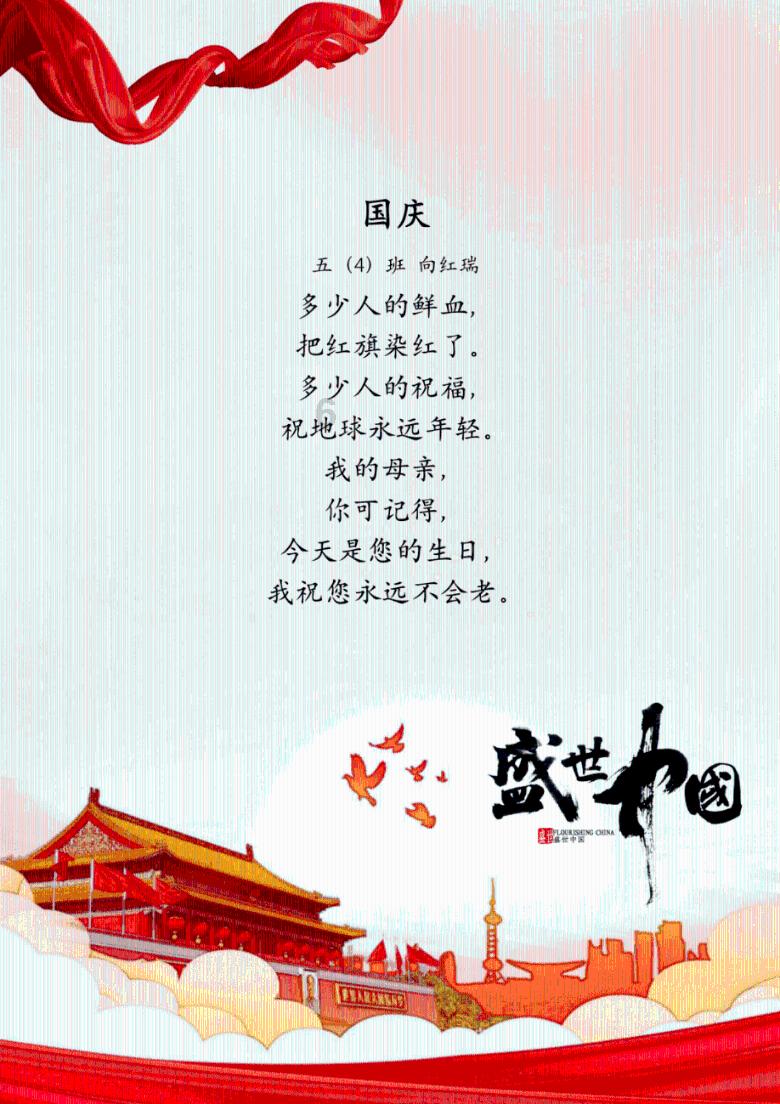 摩娜时尚博客